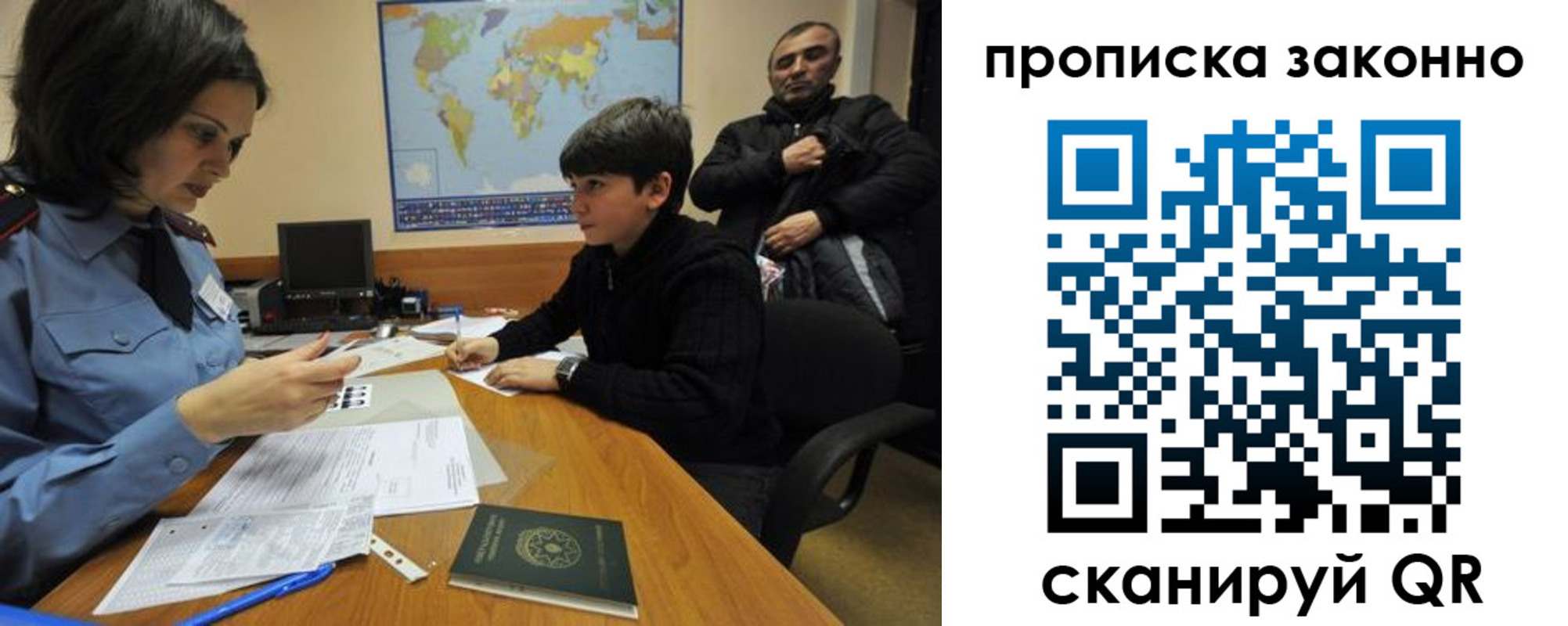 прописка в квартире в Плавске
