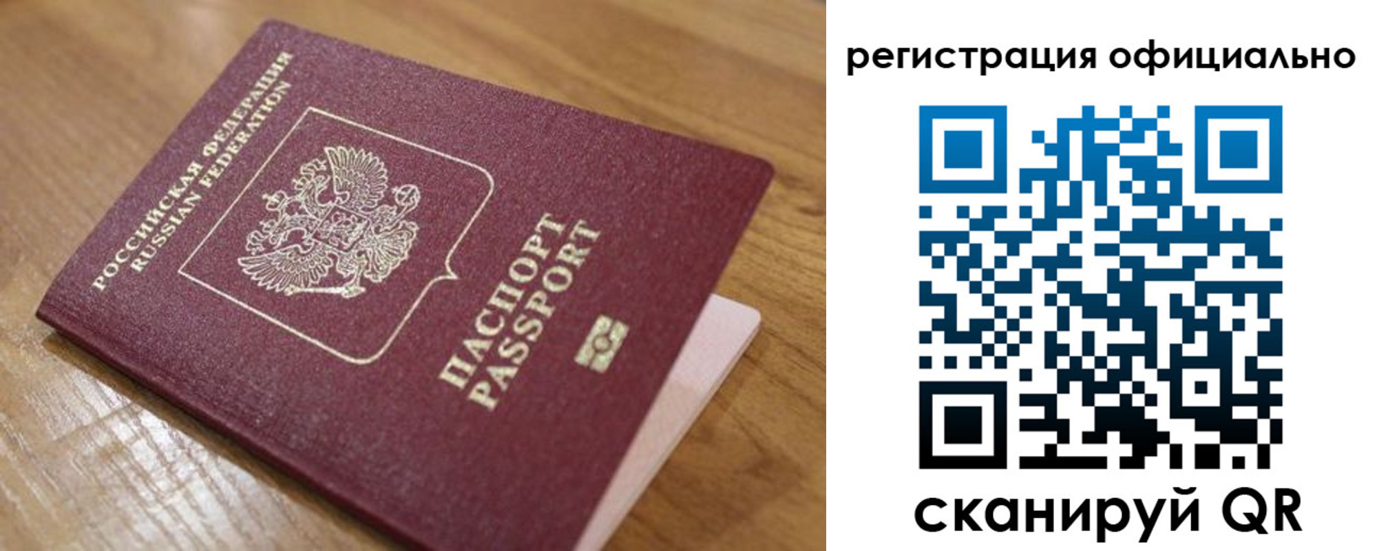 регистрация для дет. сада в Плавске