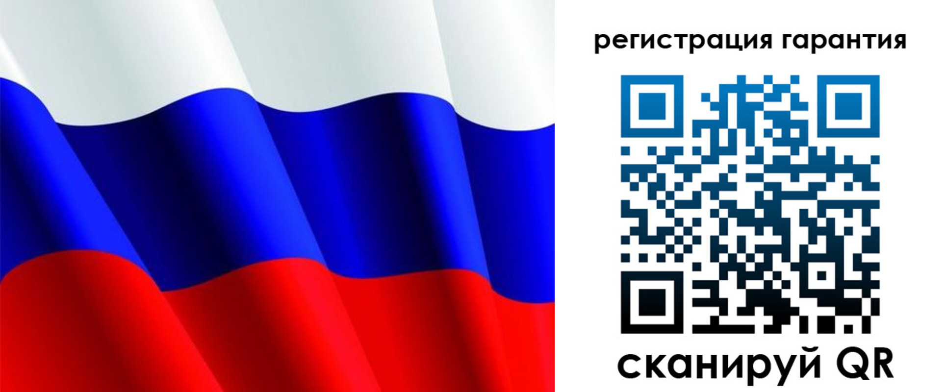 прописка гарантия в Плавске